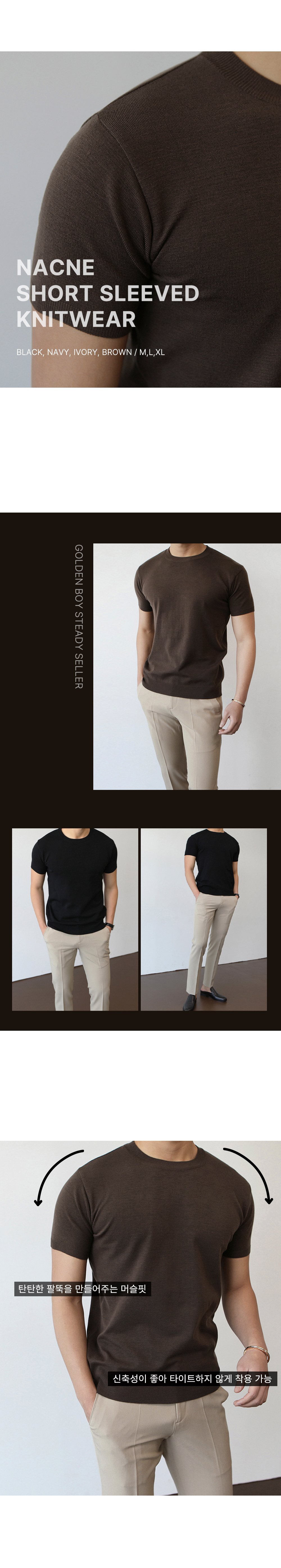 반팔 티셔츠 -S25L3